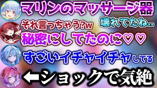目の前で濃厚なぺこマリを見せつけられ、ショックで気絶してしまうヴィヴィ【ホロライブ切り抜き/兎田ぺこら/宝鐘マリン/水宮枢/綺々羅々ヴィヴィ】