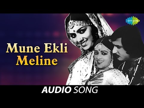 Mune Ekli Meline | મુને એકલી મેલીને | Gujarati Song | Asha Bhosle | Veljibhai Gajjar| Halaman Jethwo