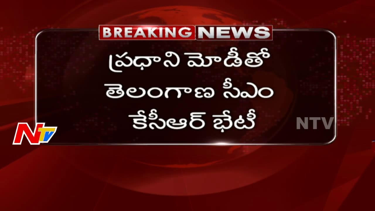 TS CM KCR Meet PM Narendra Modi || Free Fertilizers & Minority Reservations || NTV