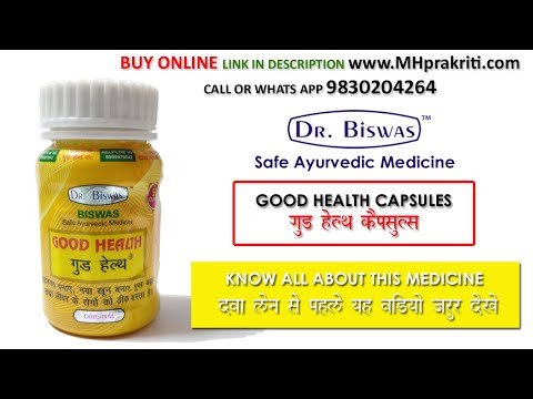 Dr Biswas Good Health Ayurvedic Capsules