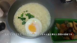 【#カルナーズクッキング】第九話　うまかっちゃん温玉乗せ
