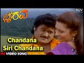 Bhairava Kannada Movie Songs Chandana Siri Chandana HD Video Song Jaggesh Nandini Singh