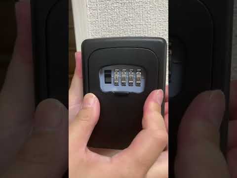 ボックスキー開け方（How to open the box key）