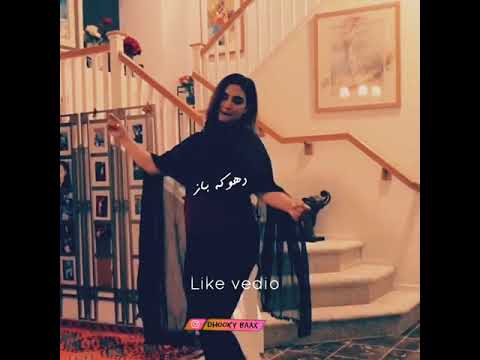 Za che kala mar shama |miss khatera danc