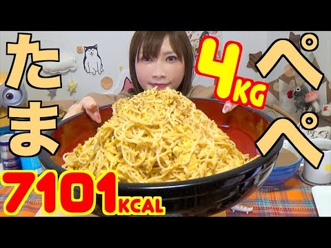 download lagu mp3 mp4 Peperoncino Cheese, download lagu Peperoncino Cheese gratis, unduh video klip Peperoncino Cheese