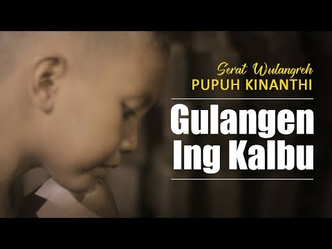 Serat Wulangreh Pupuh Kinanthi GULANGEN ING KALBU beserta lirik dan artinya