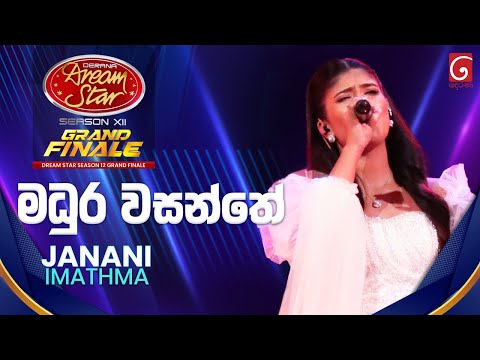Madura Wasanthe (මධුර වසන්තේ) Janani Imathma | Derana Dream Star Season 12 | GRAND FINALE