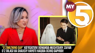“O‘zimizning gap” ko‘rsatuvi | Mushtariy Zafar o‘z oilasi va shaxsiy hayoti haqida ochiq gapirdi!