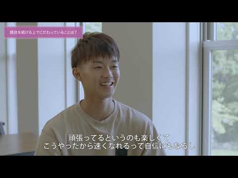 My purpose 挑戦する人　村上 翔さん（文化情報学部2年次生）