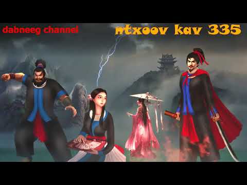 Ntxoov kav Shaman warrior ntu 335 - paum tshus loom - suav tuam tshoj - story