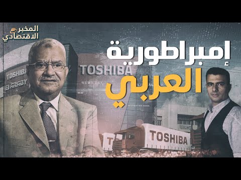 محمود العربي