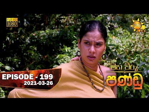 Hiru TV