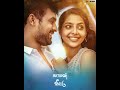Sollitharava Song Majaa Movie Tamil Love Whatsapp Status