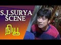 New Tamil Movie S J Surya Scene S J Surya Simran Manivannan Devayani Nassar