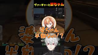 アンジャッシュする葛葉と渋ハル【にじさんじ切り抜き】