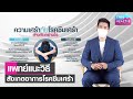 อาการ