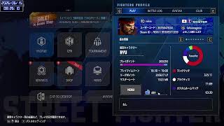 【PC版】レバーレスからアケコンに戻ったらハイマスを維持できるか検証 リュウでランクマ  No.189（リュウ：MR1506～）【ストリートファイター６】
