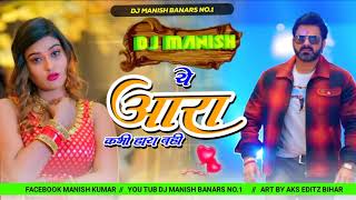 Download lagu Dj Manish √√ Dj Manish Banaras  Jhan Jhan Bass Hard Bass Toing Mix Ara Kabhi Hara Nhi mp3