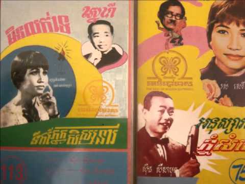 9 Ros Sereysothea - Srolagne Pka Nah