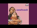 Punnagai Roja