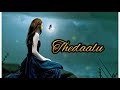 Ye Katha Yetu Parugeduthundo Lyrics Song Kerintha Movie