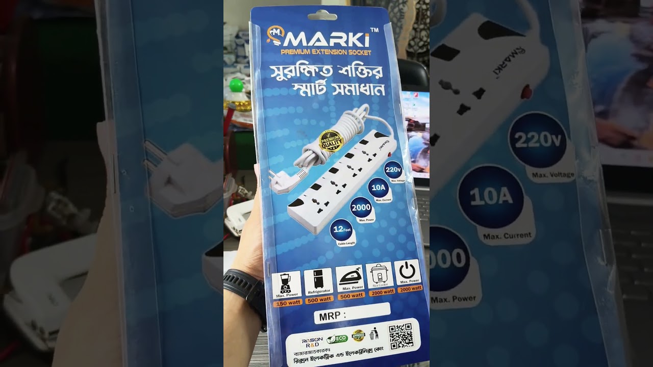 Marki Premium Extension socket