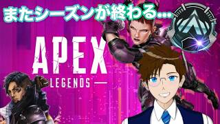 【APEX】今シーズンもおわりかｗ★クリプト専プラチナ3なう(エーペックス) ApexLegends ゲーム実況 ライブ配信 寝落ち・作業用