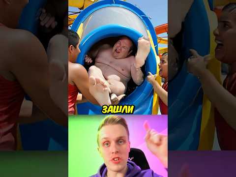 Аттракционы, которые зашли слишком далеко! #shorts