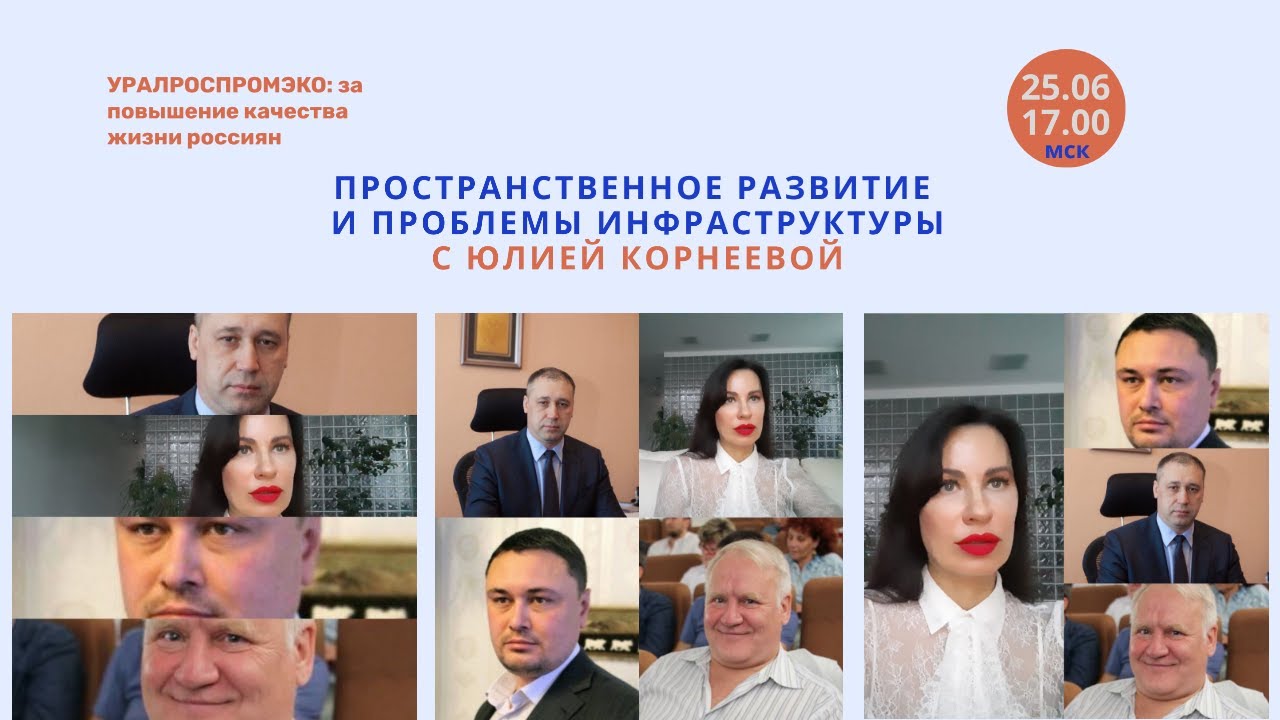 Постер видео