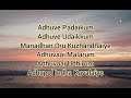 Netrikann Idhuvum Kadandhu Pogum Lyrics Song By Girishh And Sid Sriram
