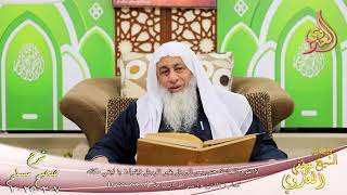 مسلم ( 1455 ) لا تقوم الساعة حتى يمر الرجل بقبر الرجل فيقول يا ليتني مكانه ـ الشيخ مصطفى العدوي image