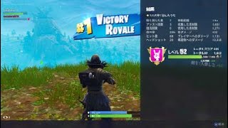 Fortnite_20181109230242
