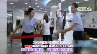 Download lagu Baker king king kim tak goo ost - Eru love with lyrics. mp3