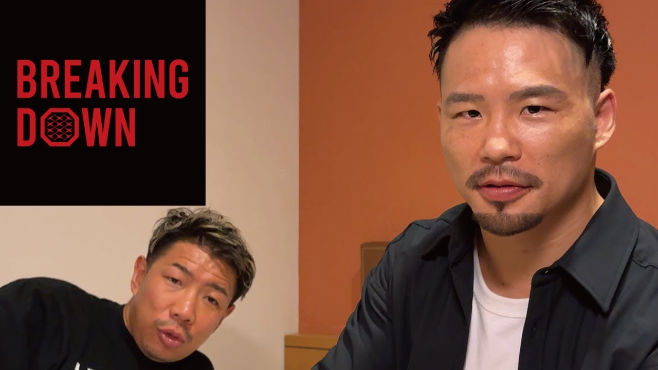 【ブレイキングダウン17】前日記者会見を終えて二人の心境は…