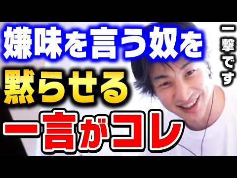 携帯電話の契約をする:電話でこの言葉を言ってはいけない