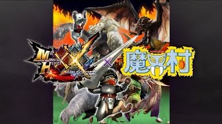 Monster Hunter XX Monster Hunter Stories Twin Pack video 7