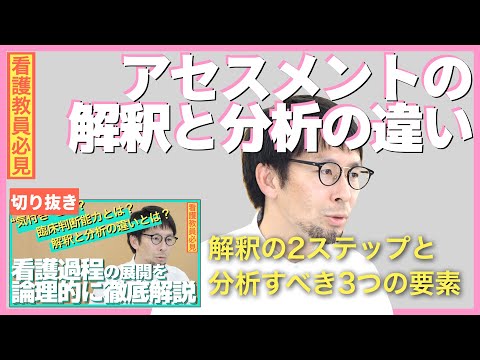 イソナンサス科について詳しく解説