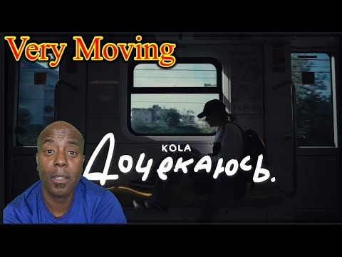 Uncle Momo Reacts to KOLA - Дочекаюсь