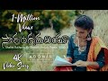 SarangaDariya సారంగదరియా Rela Re Rela5 Winner Shalini Bharath Kumar Mekala Prana