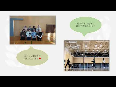 経営学科 【2021作新短大】バドミントンサークル