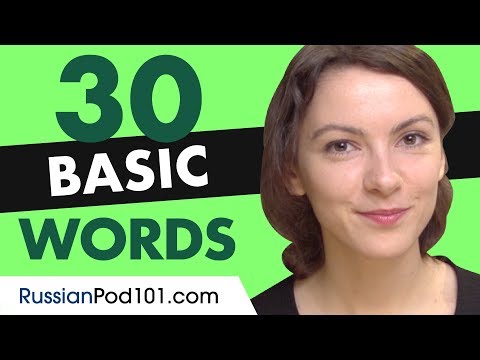 30 Beginner Russian Words (Useful Vocabulary)