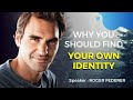 Why You Should Find Your Own Identity Roger Federer Motivational