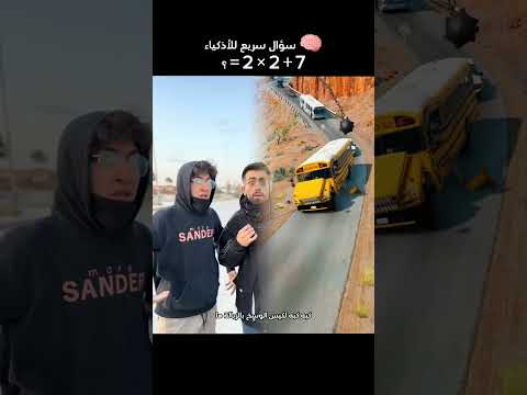 عالم محمد المدهش والغريب 😳#pov