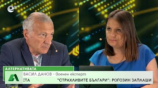 “Алтернативата” със Снежана Иванова 07.06.2022