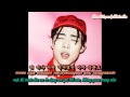 [Vietsub + Kara][Full Audio] Adult (성인) - Giriboy (기 ...