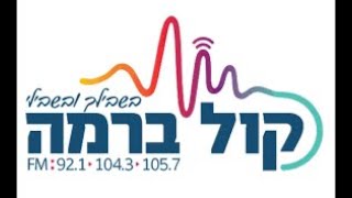 היכל התרבות היהודית || מסיבת ראש חודש והתוועדות לקראת ג תמוז