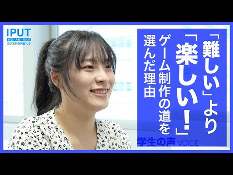 「難しいより、楽しい！」字幕翻訳家を目指していた彼女が、ゲーム制作の道を選んだ理由とは？【学生インタビュー】