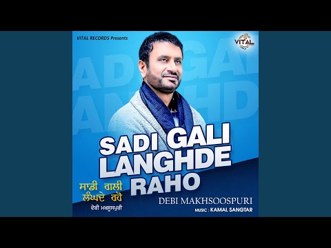 Tere Pind Kolon Langhde