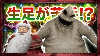 【クリティカル/Lv1/ノーダメージ】#16.ブギー攻略。〜ハロウィンタウン クリスマスタウン〜【KINGDOM HEARTS Ⅱ FM キングダムハーツ 2 FM 】