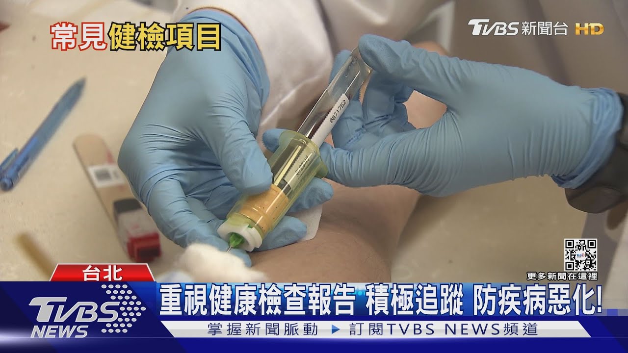 醫院中心「健康檢查」預約等兩個月以上... 關鍵因素...發生這件事!